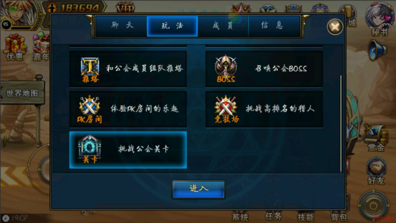 时空猎人公会宣言怎么修改 宣言有什么作用