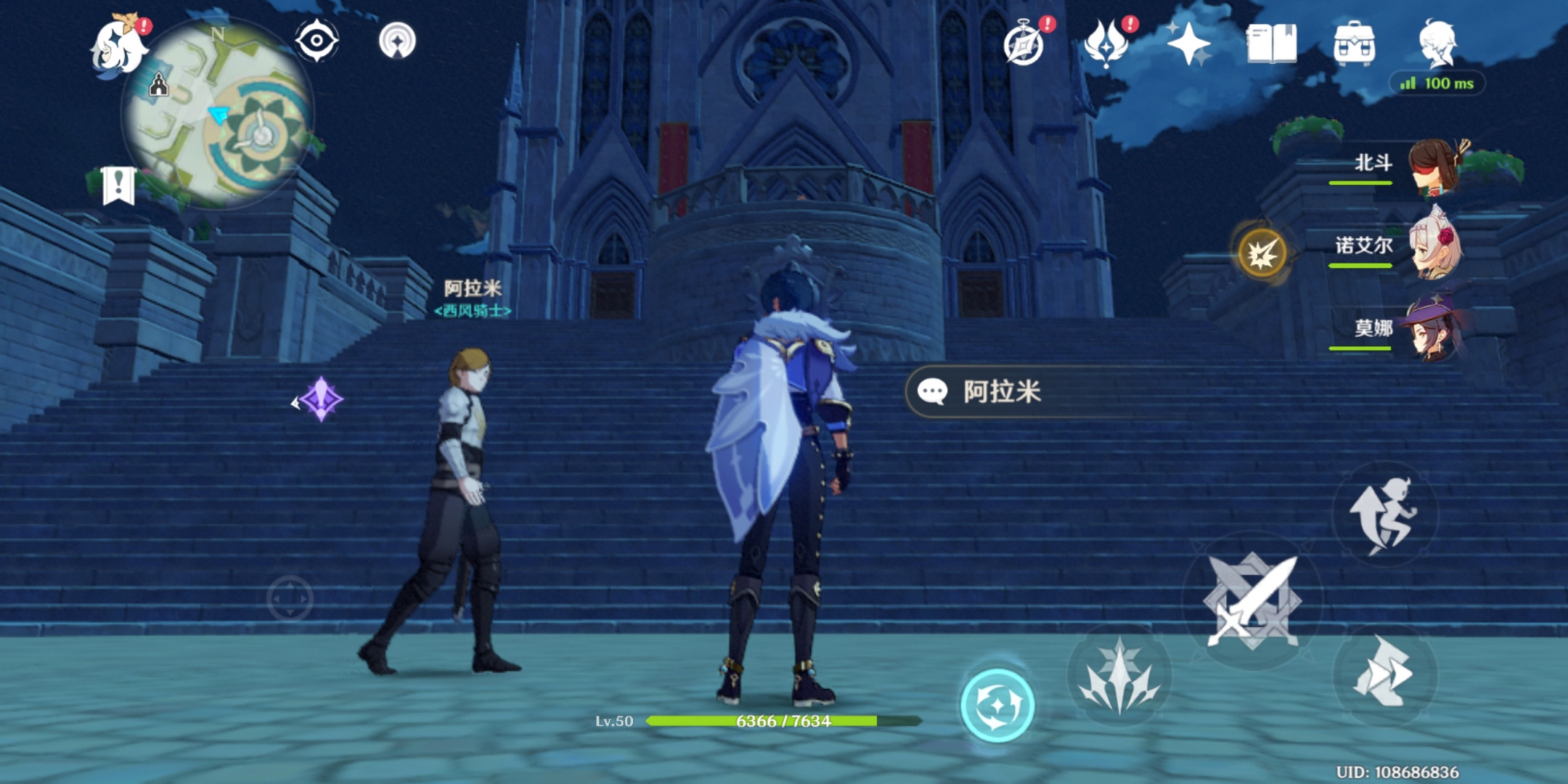 原神蒙德城寻牌任务怎么玩 这个任务完成之后有什么奖励