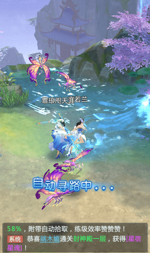 东方江湖医仙带什么宠物好 哪种宠物可以提升战力