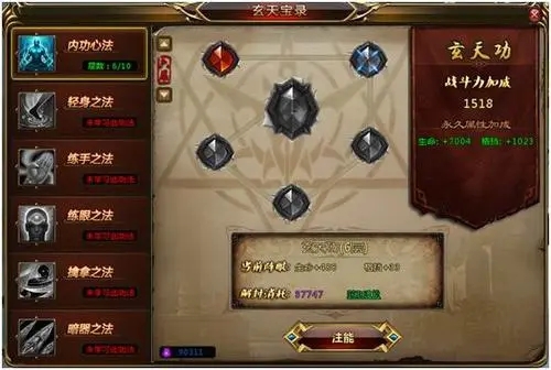 斗罗大陆玄天宝珠如何获得 这个道具的用法是什么