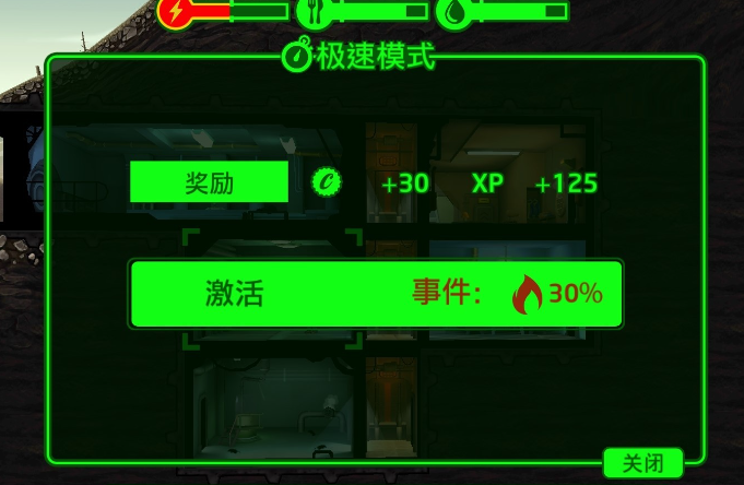 辐射避难所辐射值满了会怎么样 辐射值如何降低