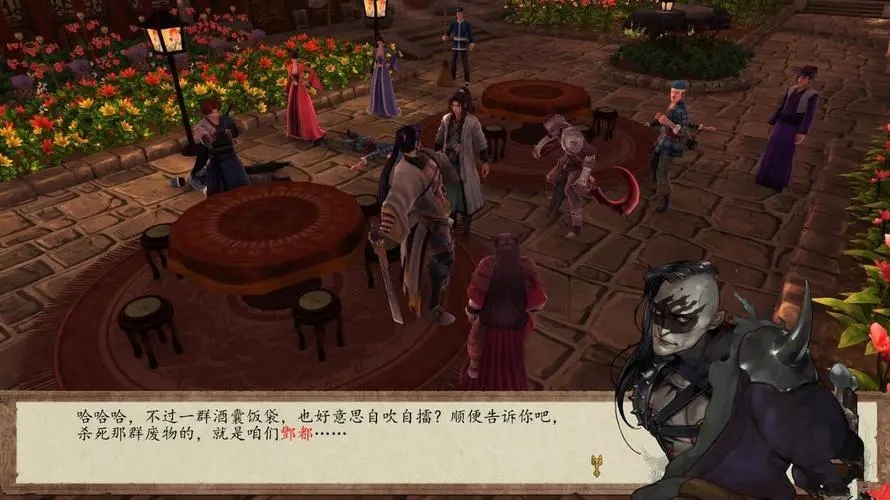 侠客风云传前传血色婚姻任务怎么过 血色婚姻任务难点是什么