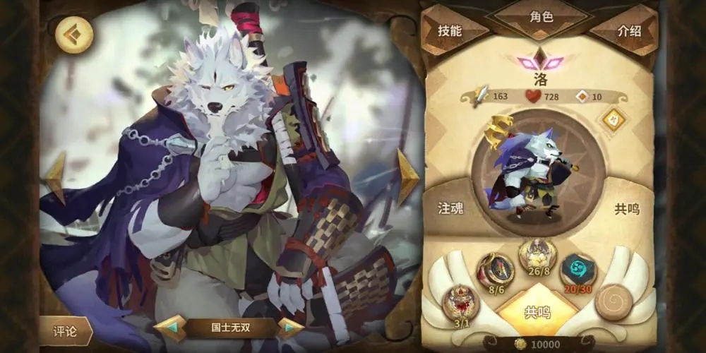 万象物语捕兽夹怎么用 捕兽夹的制作方法