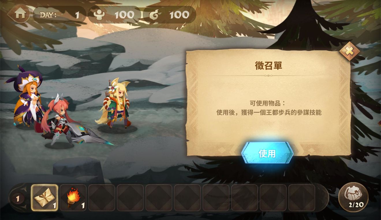 万象物语捕兽夹怎么用 捕兽夹的制作方法