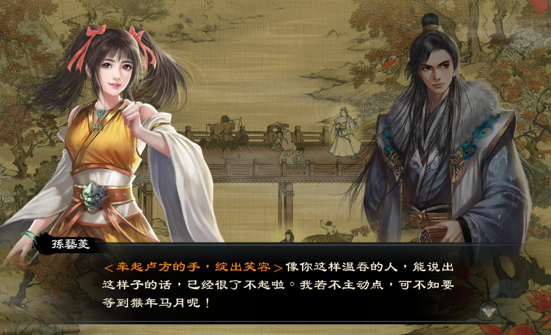 侠客风云传前传血色婚姻任务怎么过 血色婚姻任务难点是什么