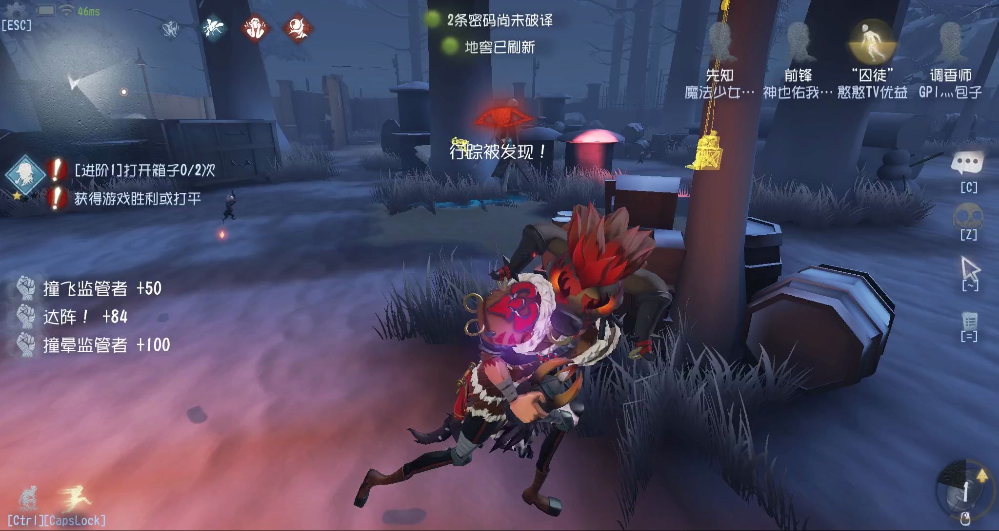 第五人格囚徒蚺介绍 徒蚺中后期怎么玩