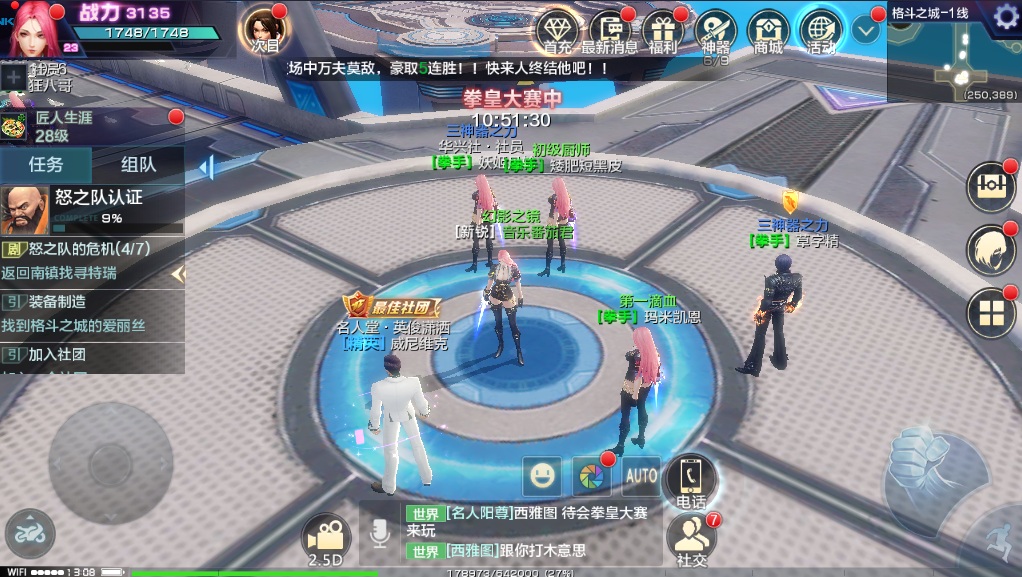 拳皇世界新手进阶攻略 前期怎么快速提升等级