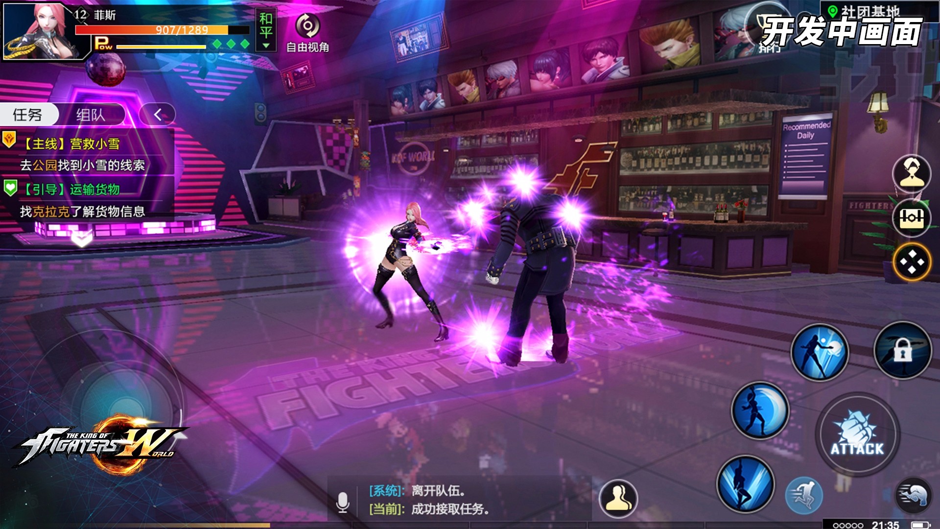 拳皇世界新手进阶攻略 前期怎么快速提升等级