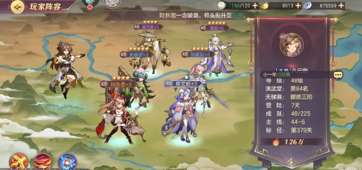 三国志幻想大陆唤灵石怎么获得 怎么用唤灵石提升战力