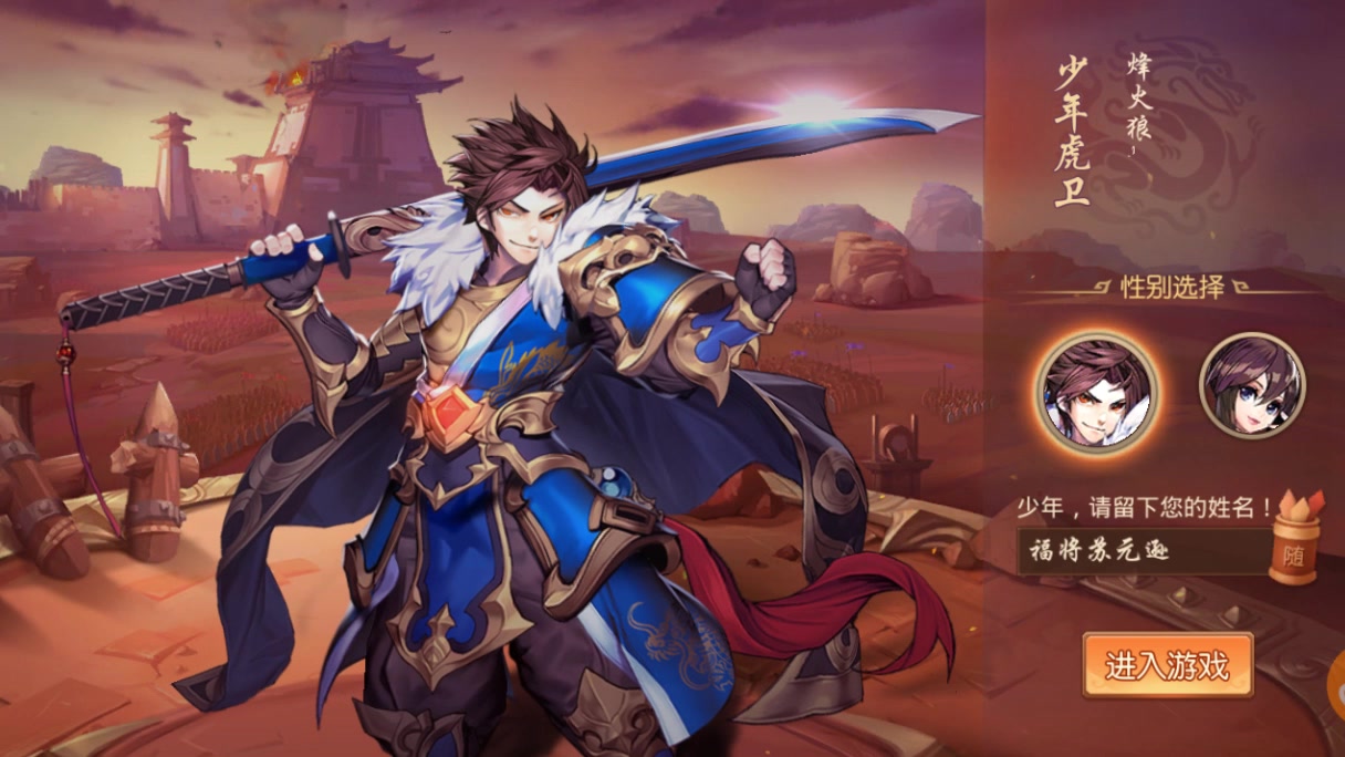 少年三国志2军团怎么管理 军团的功效是什么