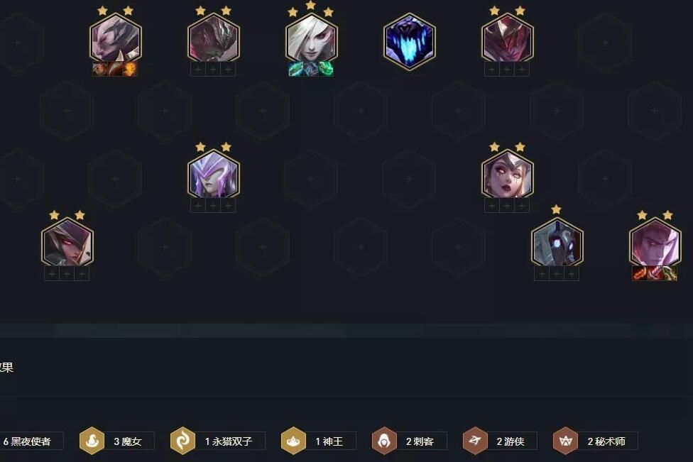 云顶之弈s5热门阵容装备搭配 s5有哪些调整