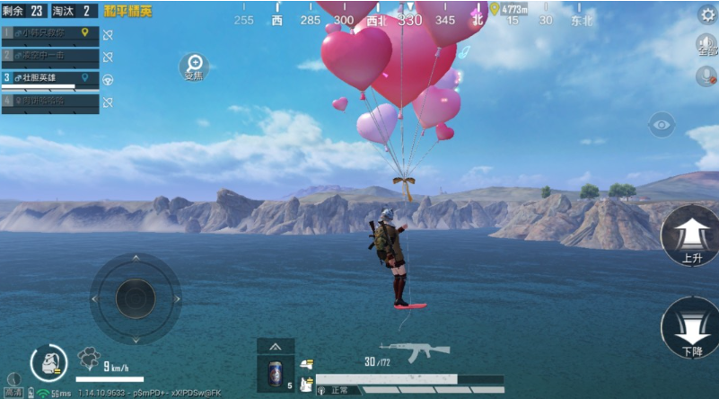 和平精英七夕捧花在哪 捧花特效要怎么触发