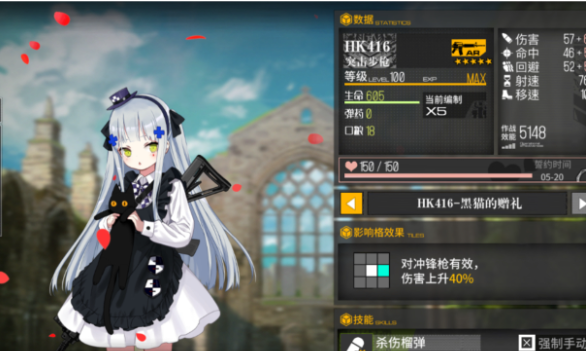 少女前线hk416获得方式 hk416攻击数据怎么样