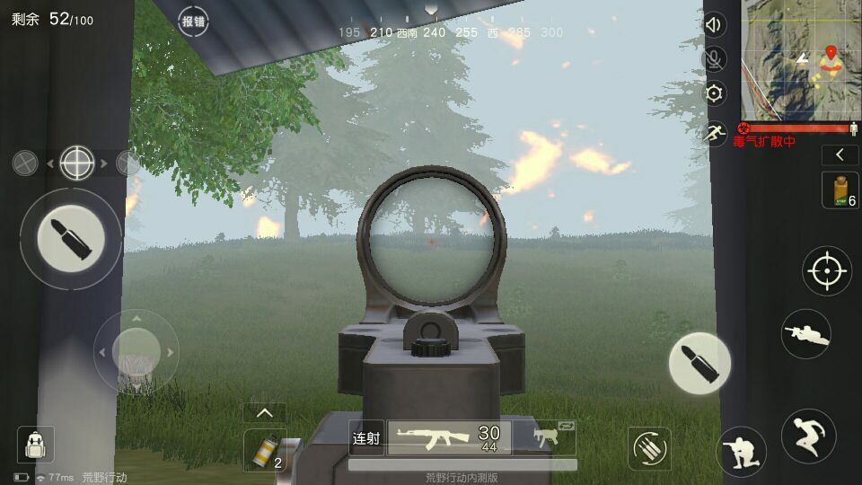 荒野行动如何切换瞄准镜 瞄准镜最好选择什么倍数