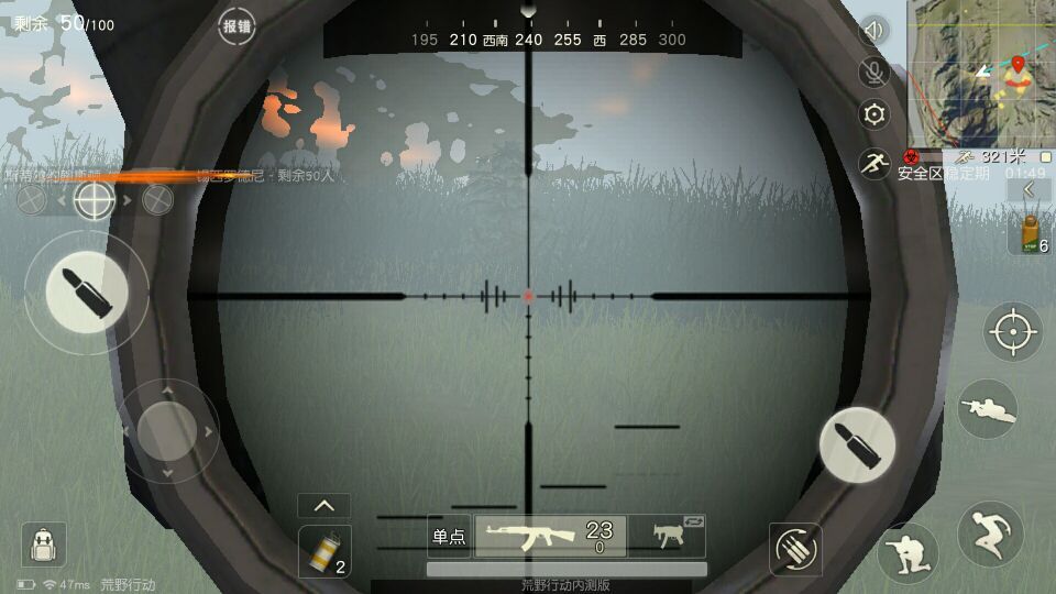 荒野行动如何切换瞄准镜 瞄准镜最好选择什么倍数