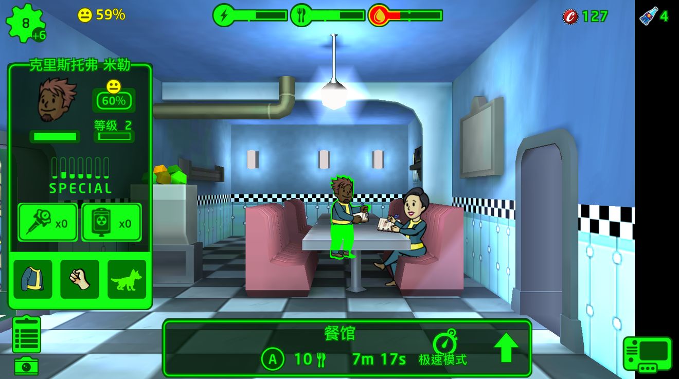 辐射避难所ol阵容攻略 武器选择有哪些