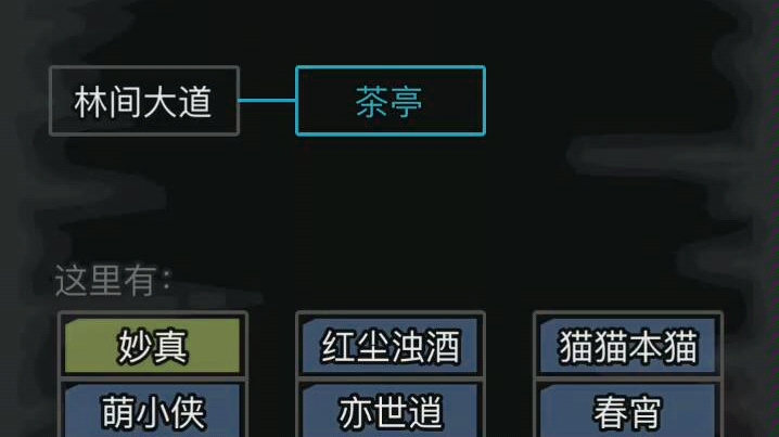 放置江湖日月神教前期攻略 前期适合练习什么绝学