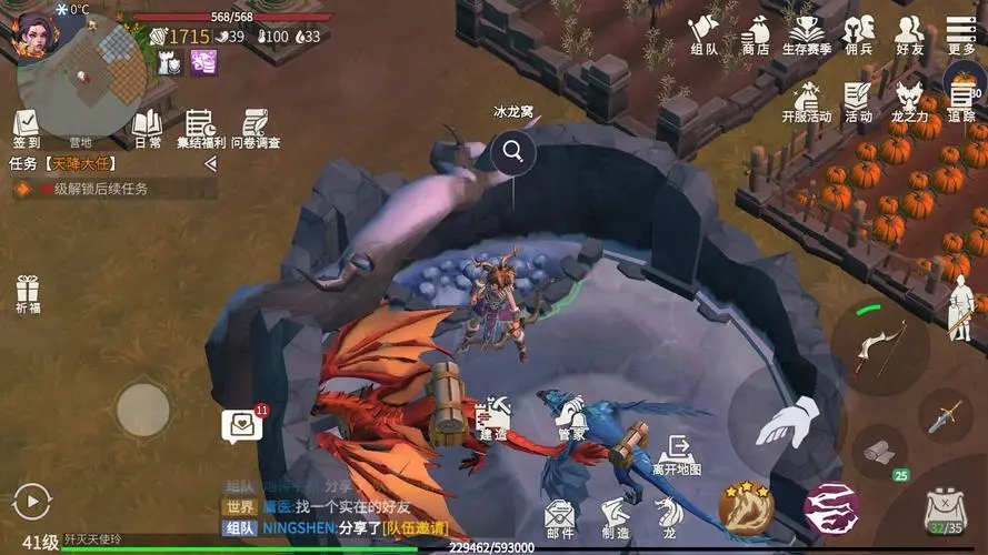 冰原守卫者龙粪哪里找 龙粪可以用来干什么