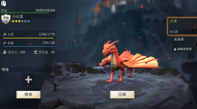 冰原守卫者龙粪哪里找 龙粪可以用来干什么