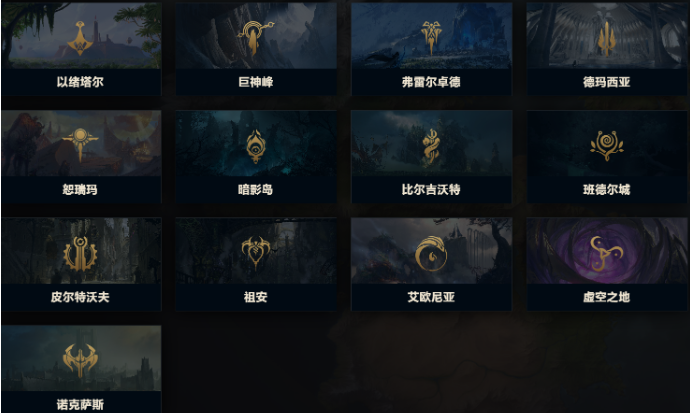 手游金铲铲之战攻略最新 S9符文大陆最新机制玩法