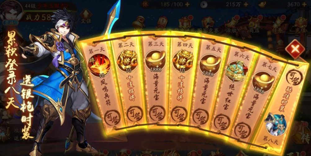 少年三国志2左慈和张角哪个好 左慈和张角的具体作用是什么