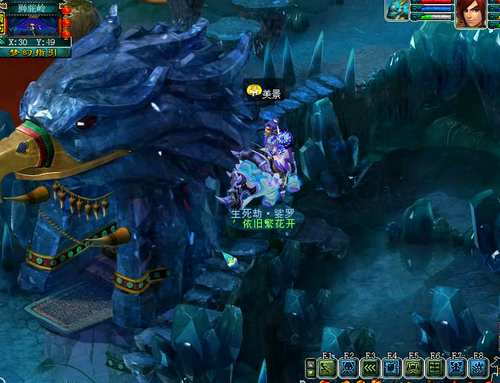 梦幻西游地府怎么玩 地府的技巧详解