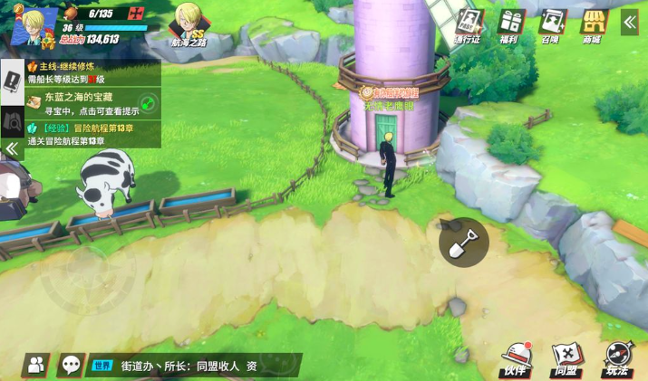 航海王热血航线东海冒险攻略 哪些奖励是值得拿的