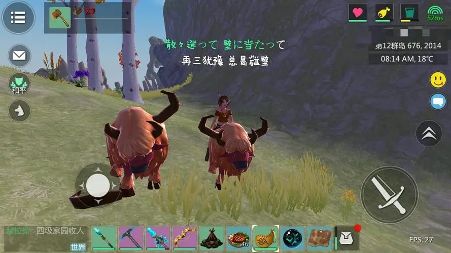 创造与魔法牛皮筋怎么弄 什么品种的牛有牛皮筋