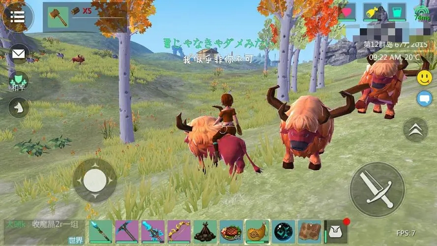 创造与魔法牛皮筋怎么弄 什么品种的牛有牛皮筋