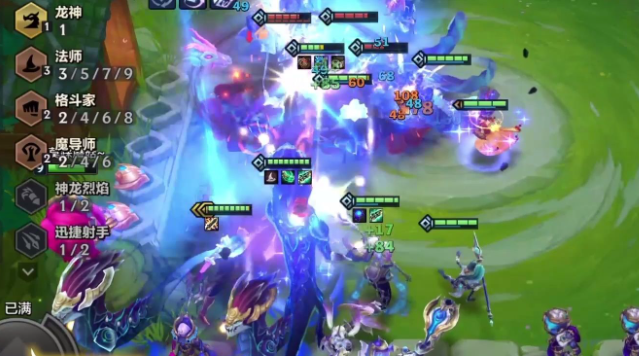 金铲铲之战星界龙神运营 主C索尔出什么装备