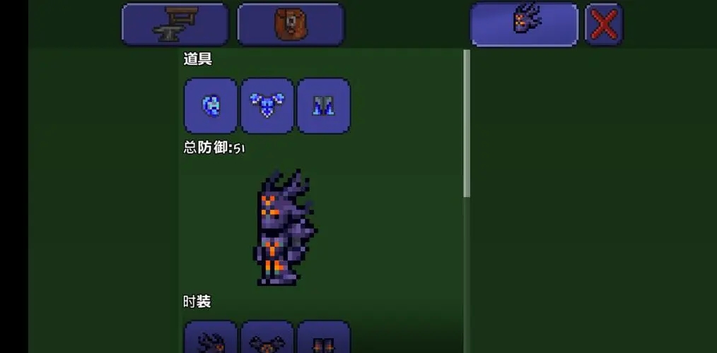 泰拉瑞亚阴森套怎么做 哪些套装比较好获取