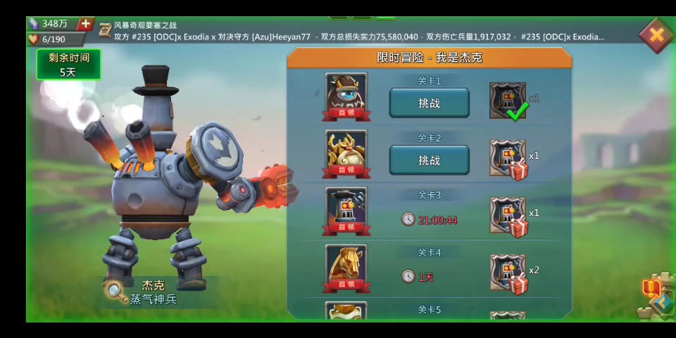 王国纪元守城陷阱怎么做 陷阱玩法适合什么关卡