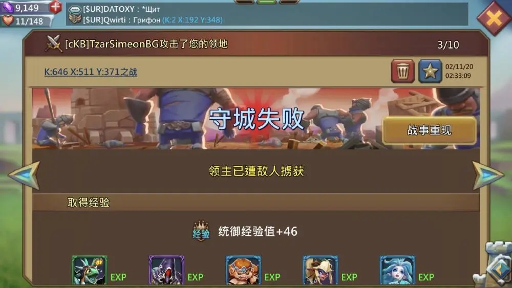 王国纪元守城陷阱怎么做 陷阱玩法适合什么关卡