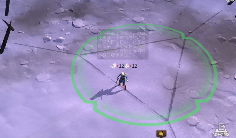 冰原守卫者度假岛怎么去 度假岛里面的物资有什么