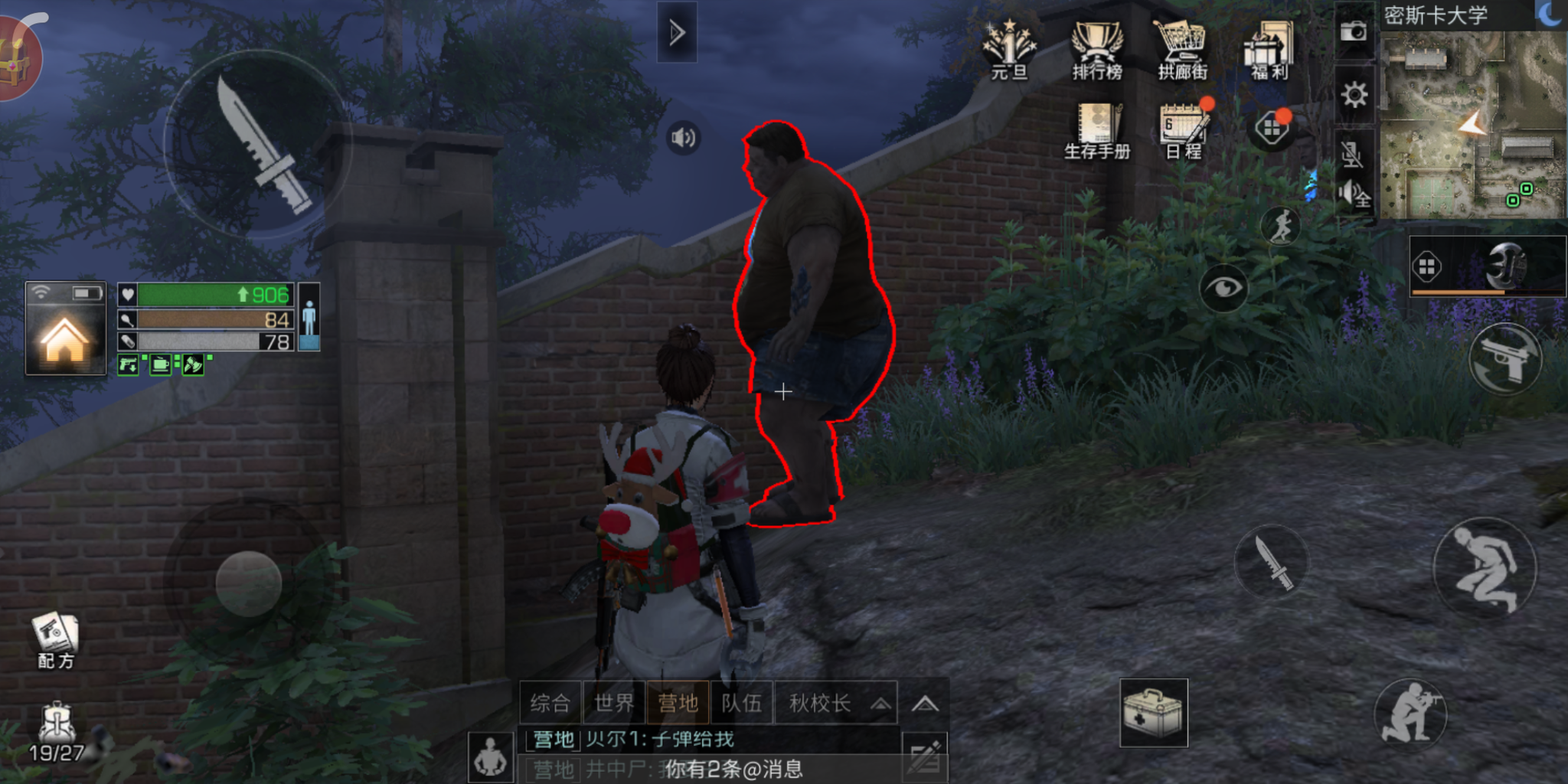 明日之后怎么正式开始生存 怎么建造自己的专属营地