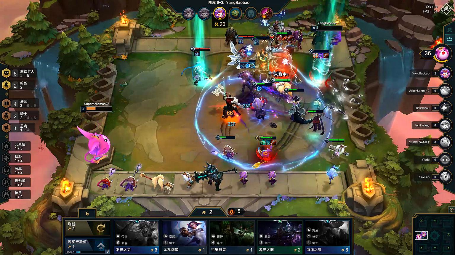 云顶之弈怎样玩排位 新手上分要注意什么