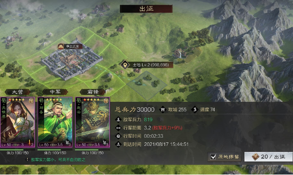 率土之滨游戏玩法 新手前期怎么提升熟练度