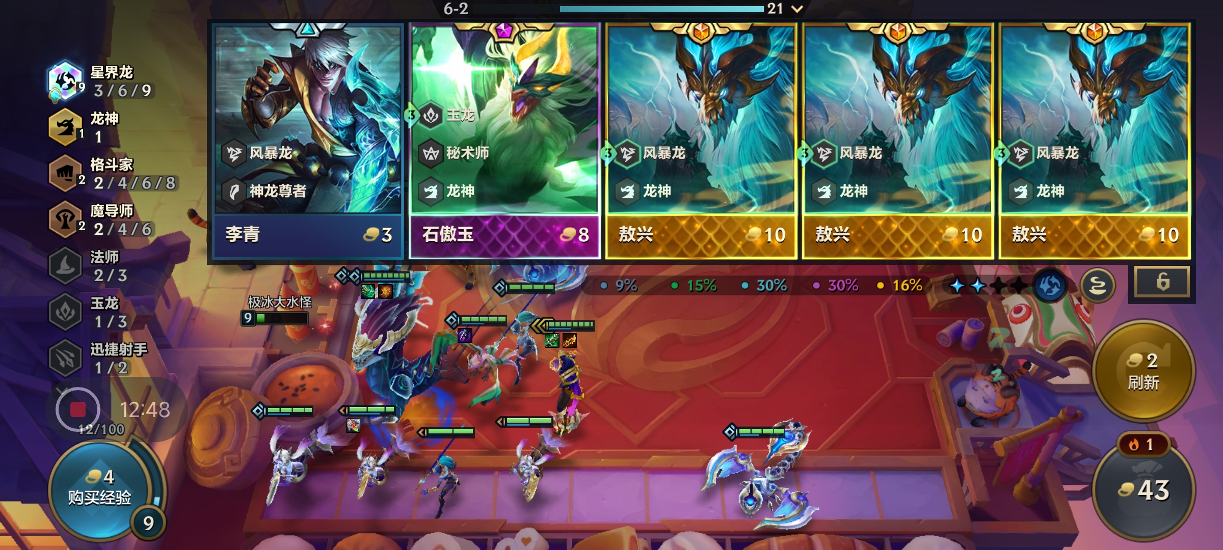 金铲铲之战巨龙之巢赛季 这个赛季的活动内容推荐