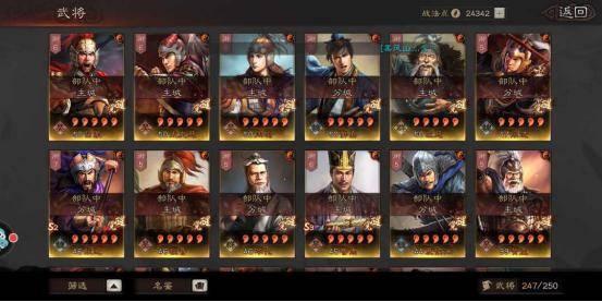 三国志战略版多少必出 最佳的保底抽法