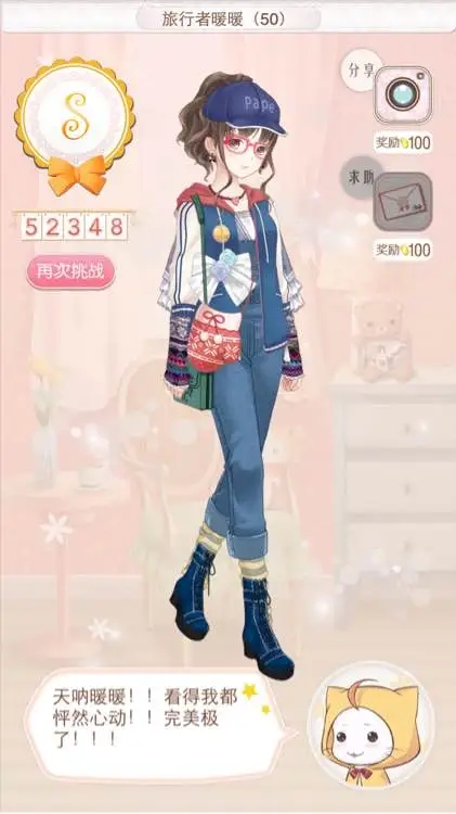 暖暖环游世界旅行者暖暖51攻略 暖暖旅游的体力消耗多吗