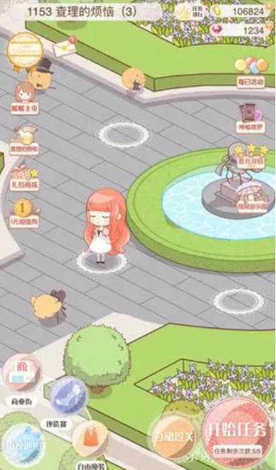 暖暖环游世界系列任务 这些任务的难度怎么样