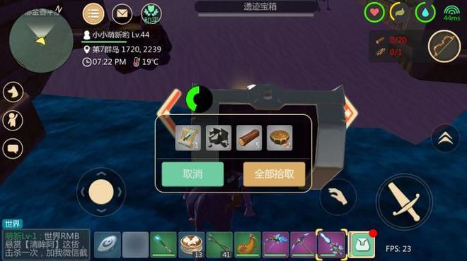 创造与魔法剑怎么做需要什么 剑图纸获取要怎么样