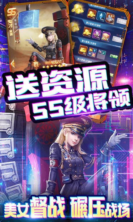 装甲手手游下载_装甲手官网下载_手机安卓苹果app