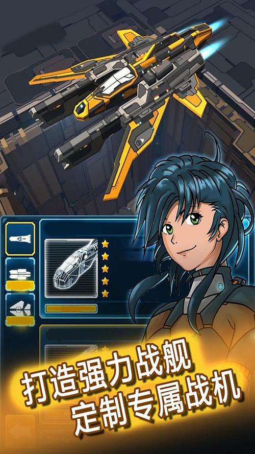 装甲战斗机修改版手游下载_装甲战斗机修改版官网下载_手机安卓苹果app