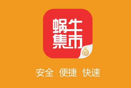 蜗牛蹦蹦哒手游下载_蜗牛蹦蹦哒官网下载_手机安卓苹果app
