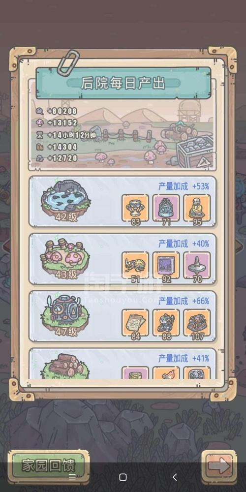 蜗牛男的冒险手游下载_蜗牛男的冒险官网下载_手机安卓苹果app