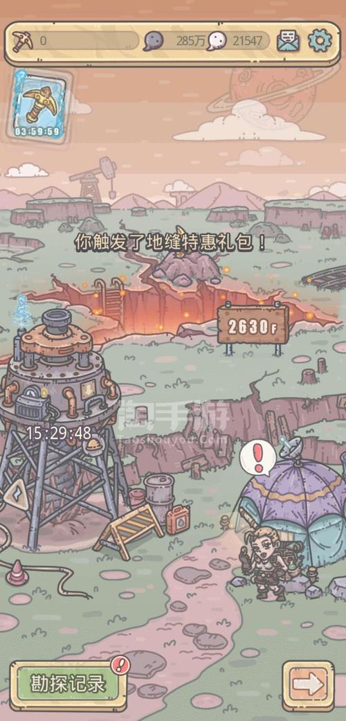 蜗牛男的冒险手游下载_蜗牛男的冒险官网下载_手机安卓苹果app