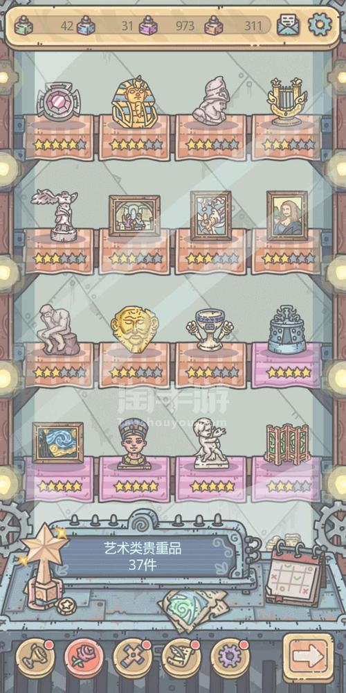 蜗牛男的冒险手游下载_蜗牛男的冒险官网下载_手机安卓苹果app