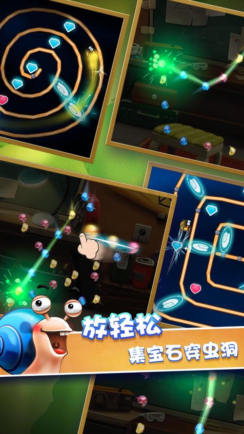 蜗牛大闯关手游下载_蜗牛大闯关官网下载_手机安卓苹果app