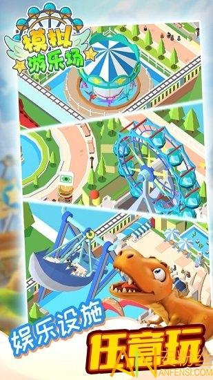 链球闯关2中文版手游下载_链球闯关2中文版官网下载_手机安卓苹果app